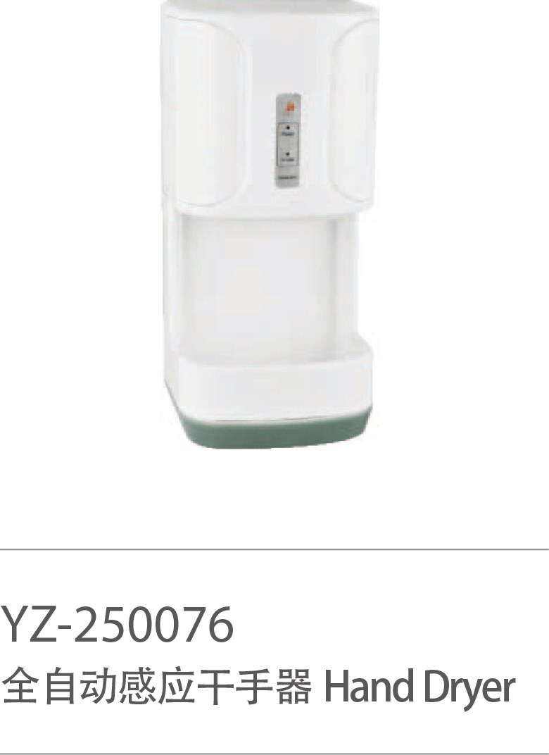 YZ-250076
